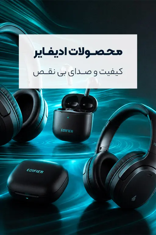 محصولات ادیفایر